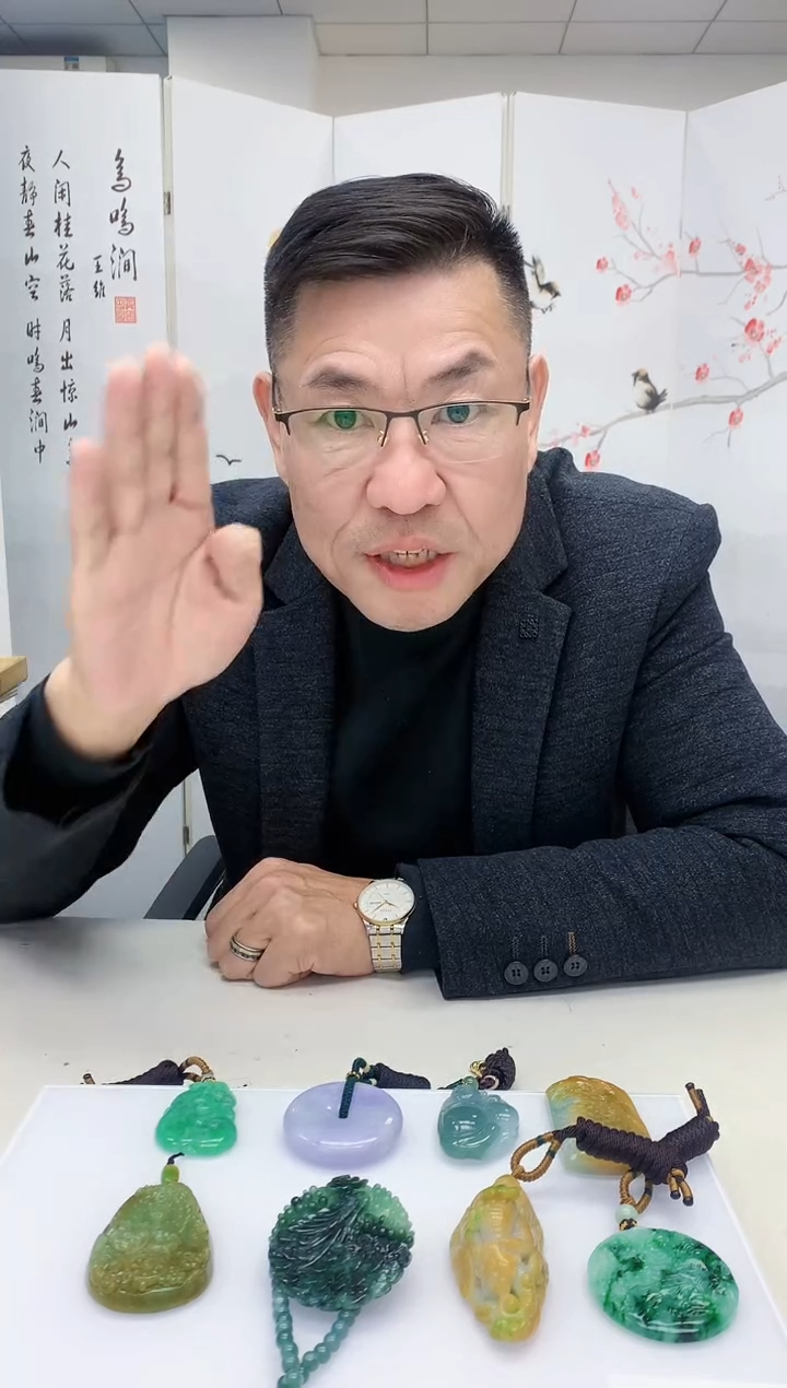 【闪购商品】定制翡翠未镶嵌5152MM-毛货挂件44