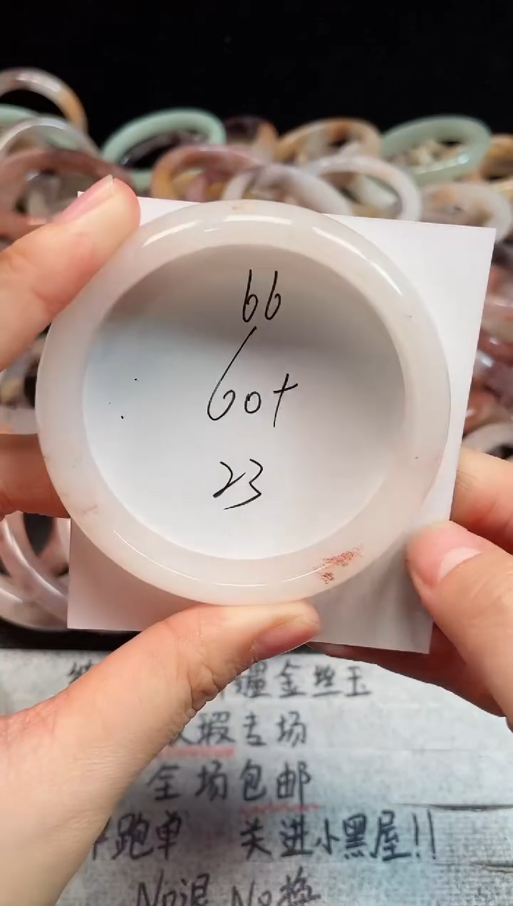 未镶嵌手镯石英质玉66