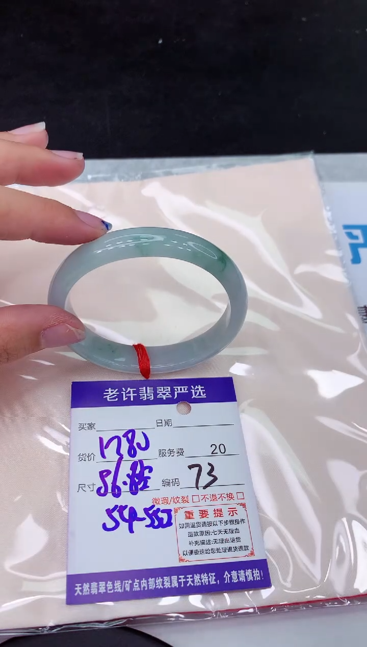 【闪购商品】翡翠手镯未镶嵌111111111111