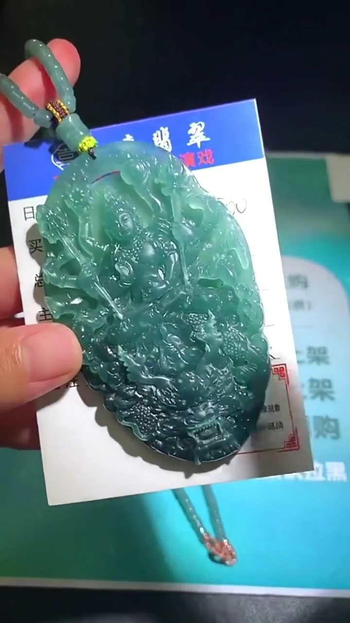 未镶嵌定制翡翠p-毛货不退不换-多样性发货