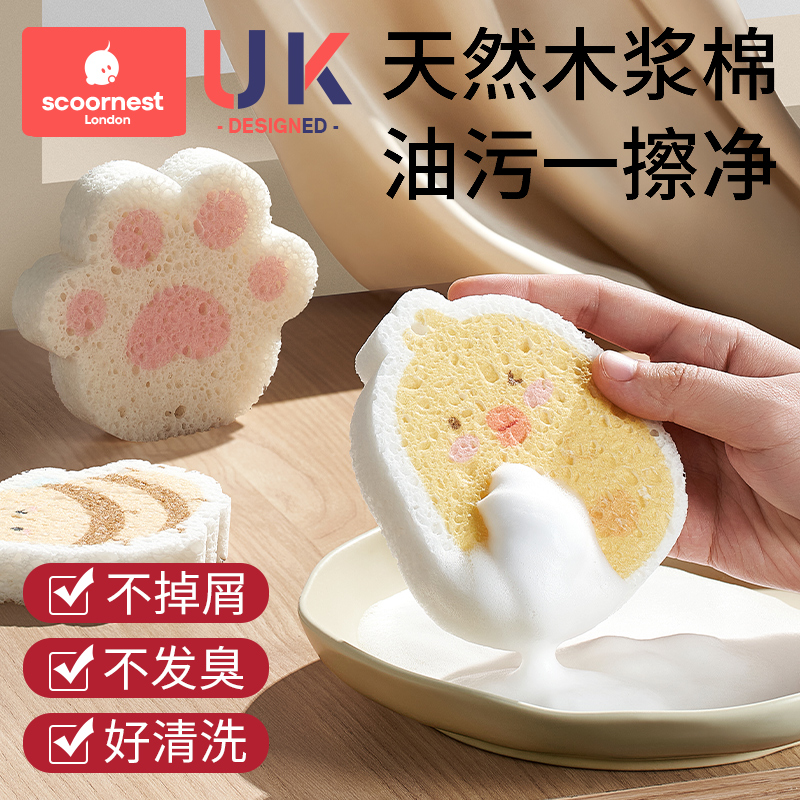 科巢木浆棉洗碗擦家用厨房刷碗宝宝刷碗筷海绵洗碗布百洁布魔力擦