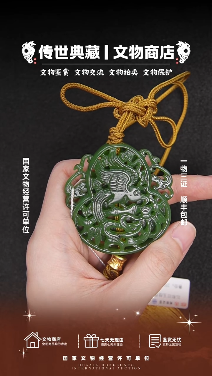 铜江**士1111111111111111