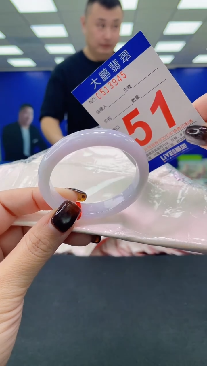 未镶嵌手镯翡翠AAAAAAAAAA