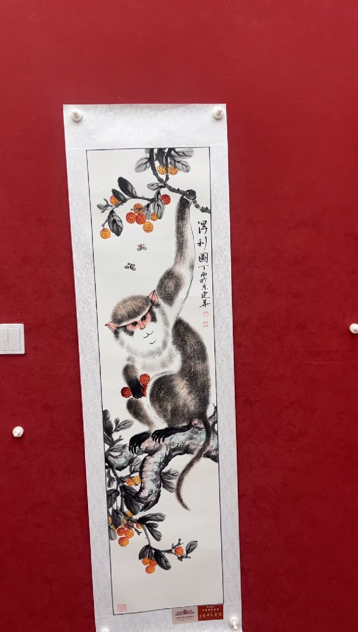 国画老师创作作品 79