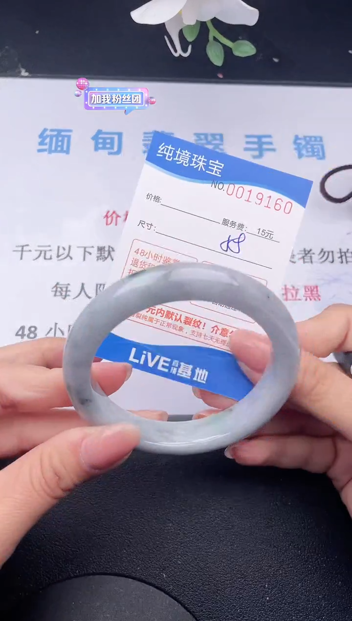 【闪购商品】翡翠手镯未镶嵌60拍哪个发哪个图片为准