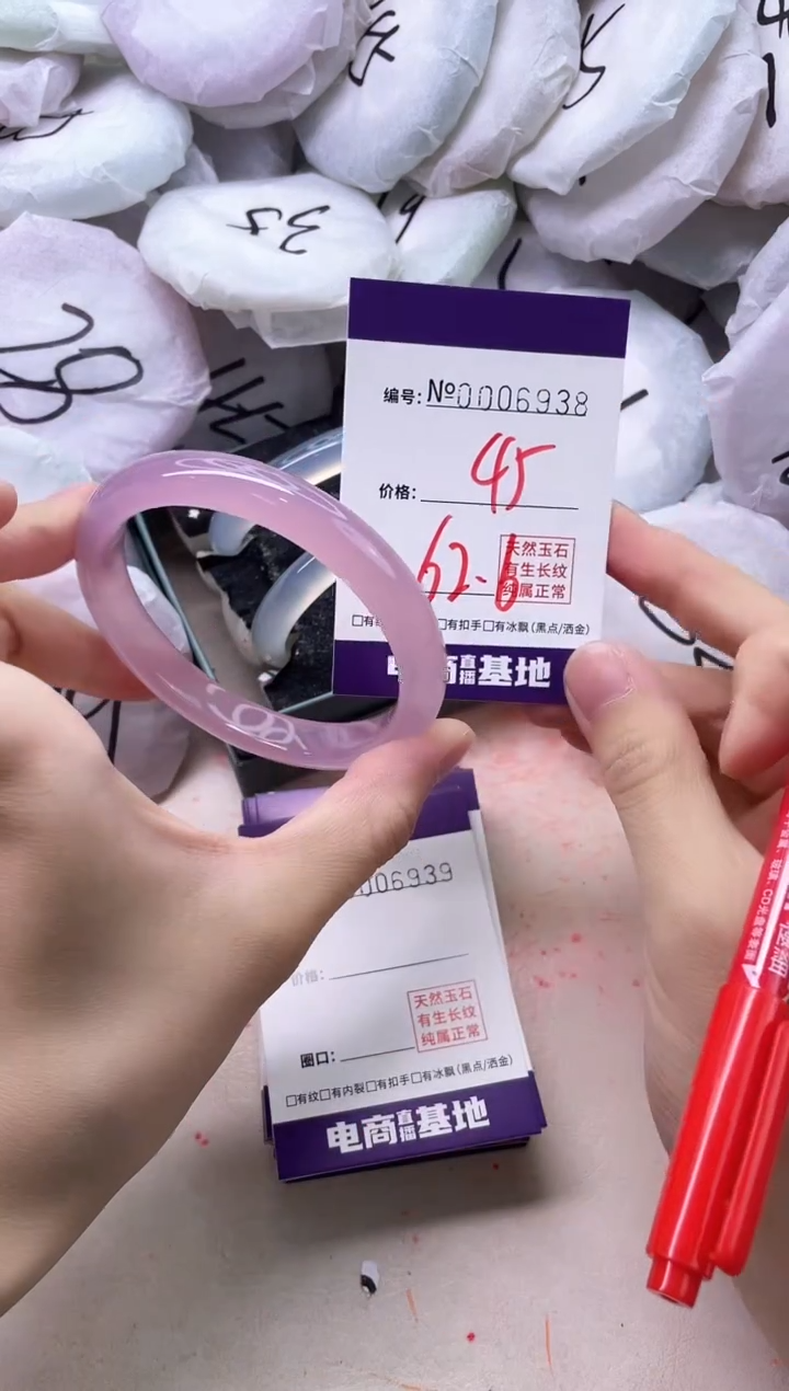 【闪购商品】玛瑙/玉髓手镯未镶嵌6938