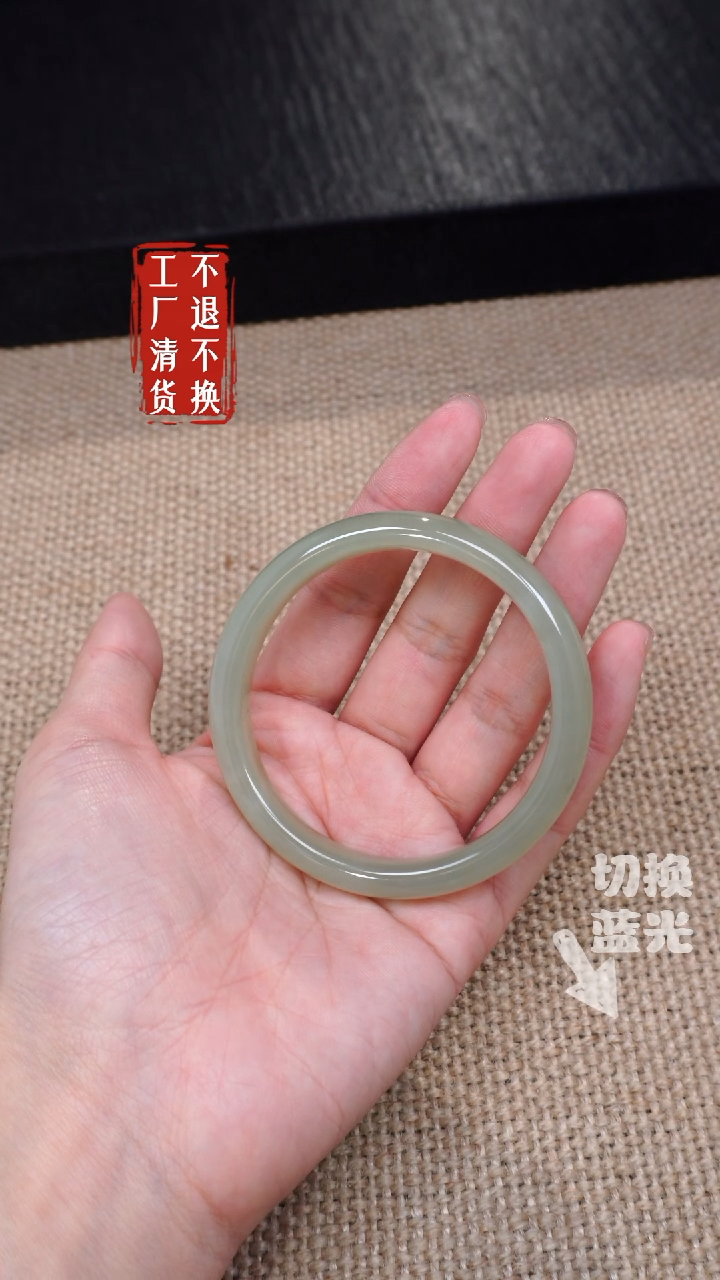 【闪购商品】和田玉手镯未镶嵌351微浮棉工厂抛货 不退不换