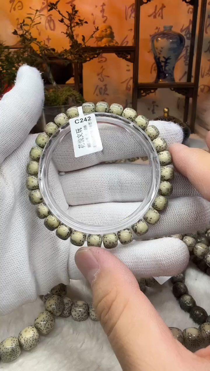 【闪购商品】星月菩提吊坠8x7墨冰月留白C242