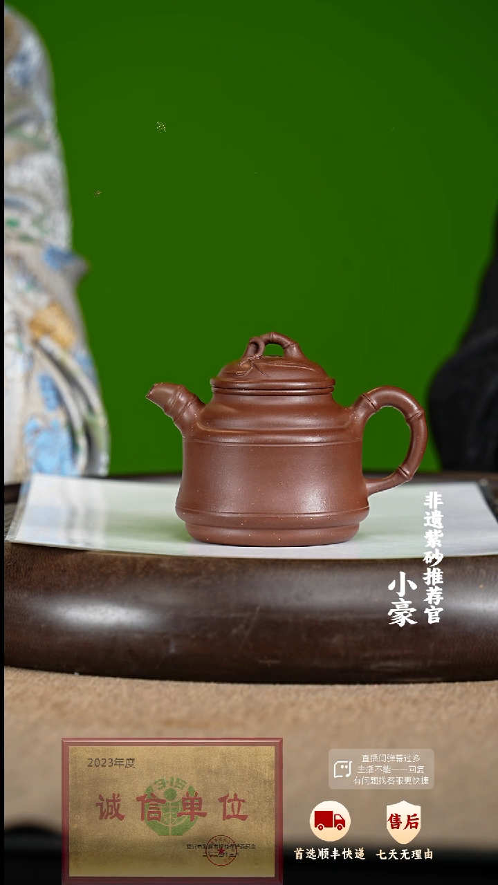 【闪购商品】紫砂茶壶102 紫砂茶壶