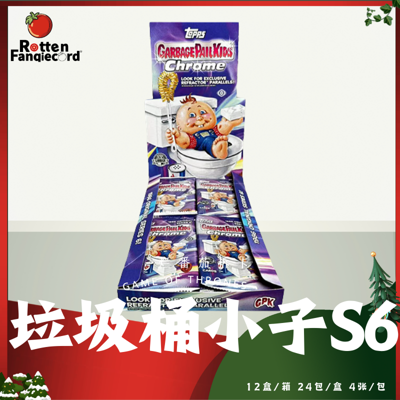 Topps【烂番茄】Gpk S6 垃圾桶小子 影视收藏卡 动画代拆盲盒