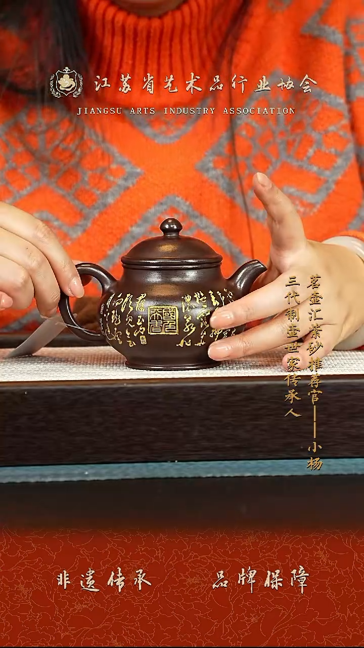 茶壶紫砂紫砂壶  