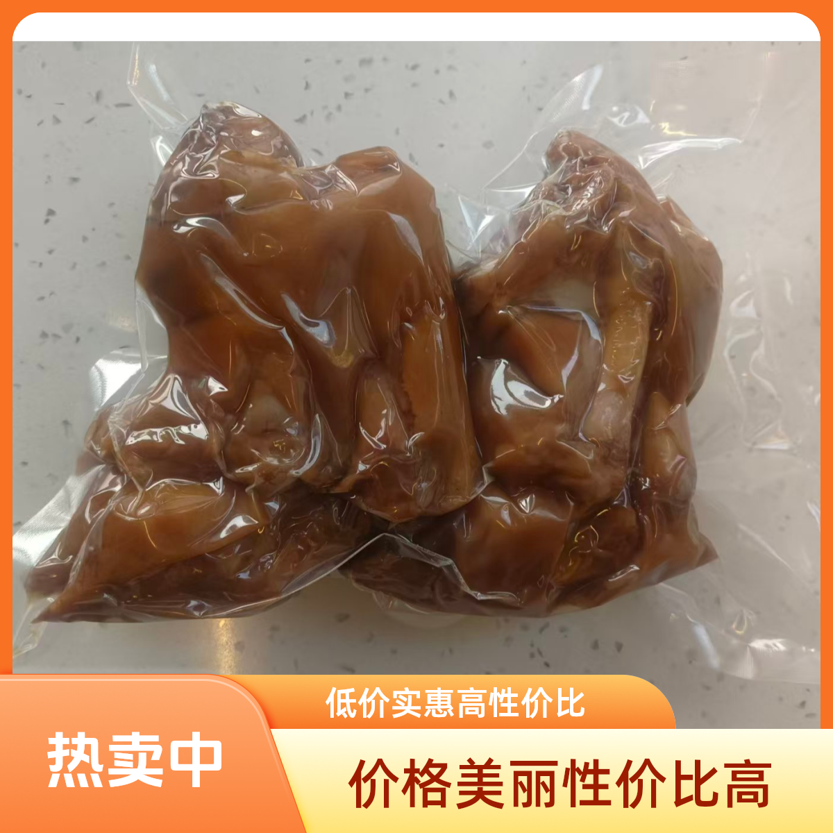 悠尝食品美味猪手