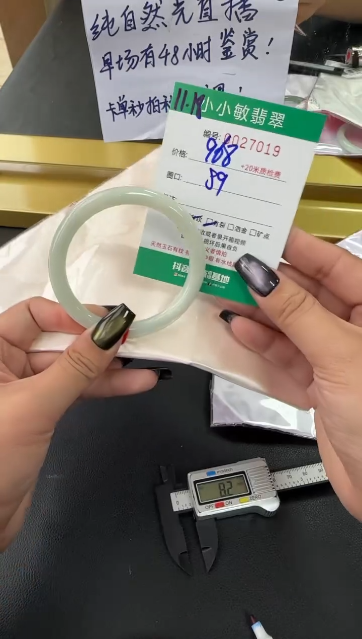 未镶嵌手镯翡翠A货手镯/微瑕