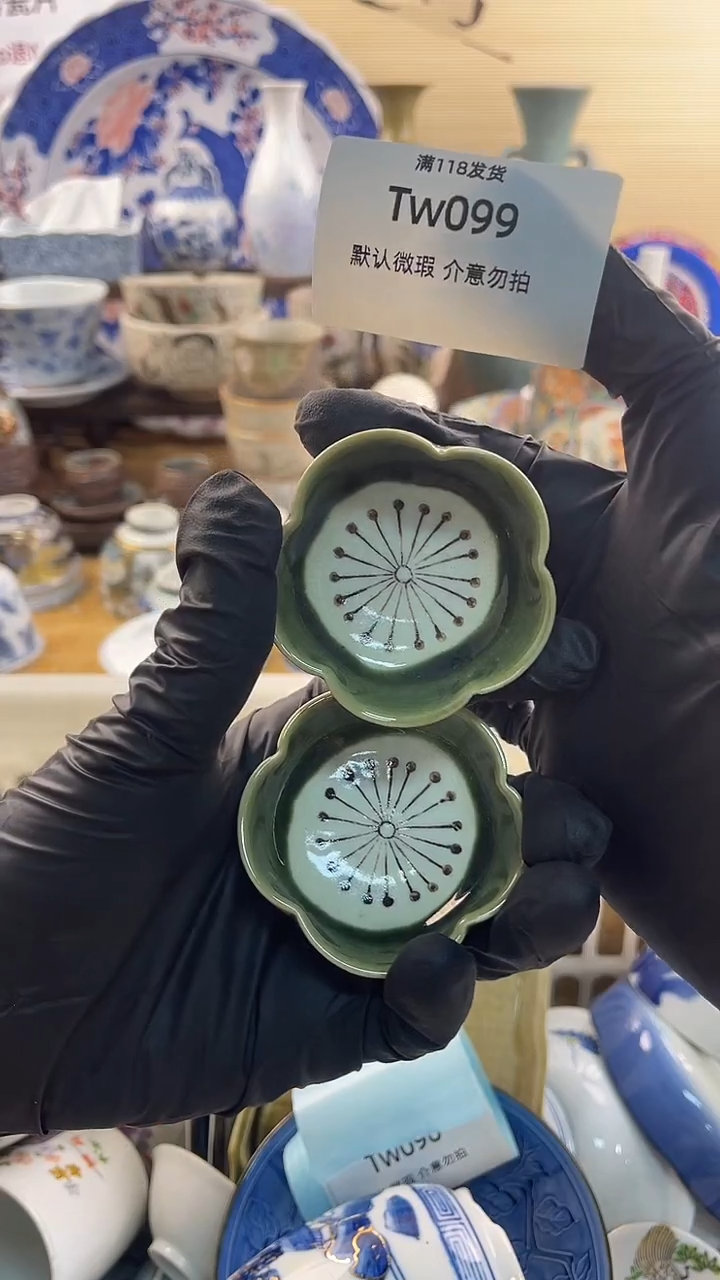 其他陶回流中古默认微瑕20包邮除运输破损NO退NO换