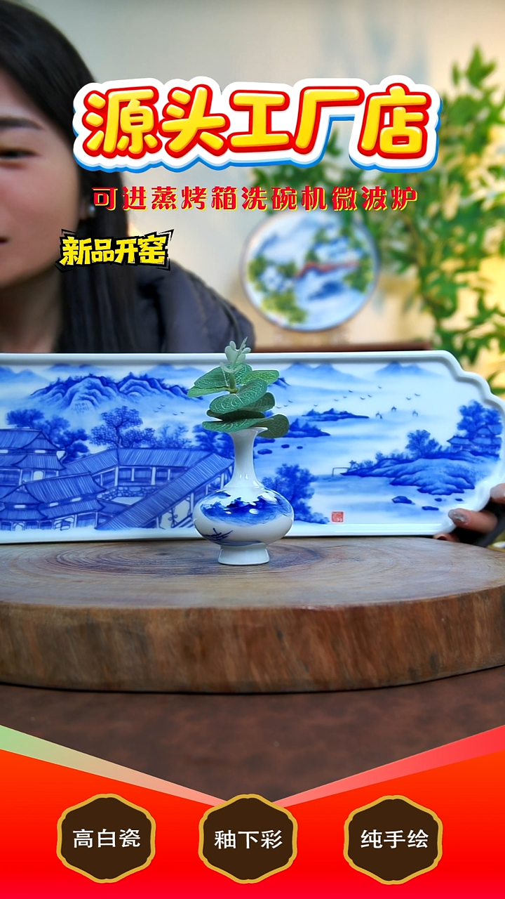 摆件陶冰*泉景德镇手工手绘陶瓷【食品级】（代拍链接）