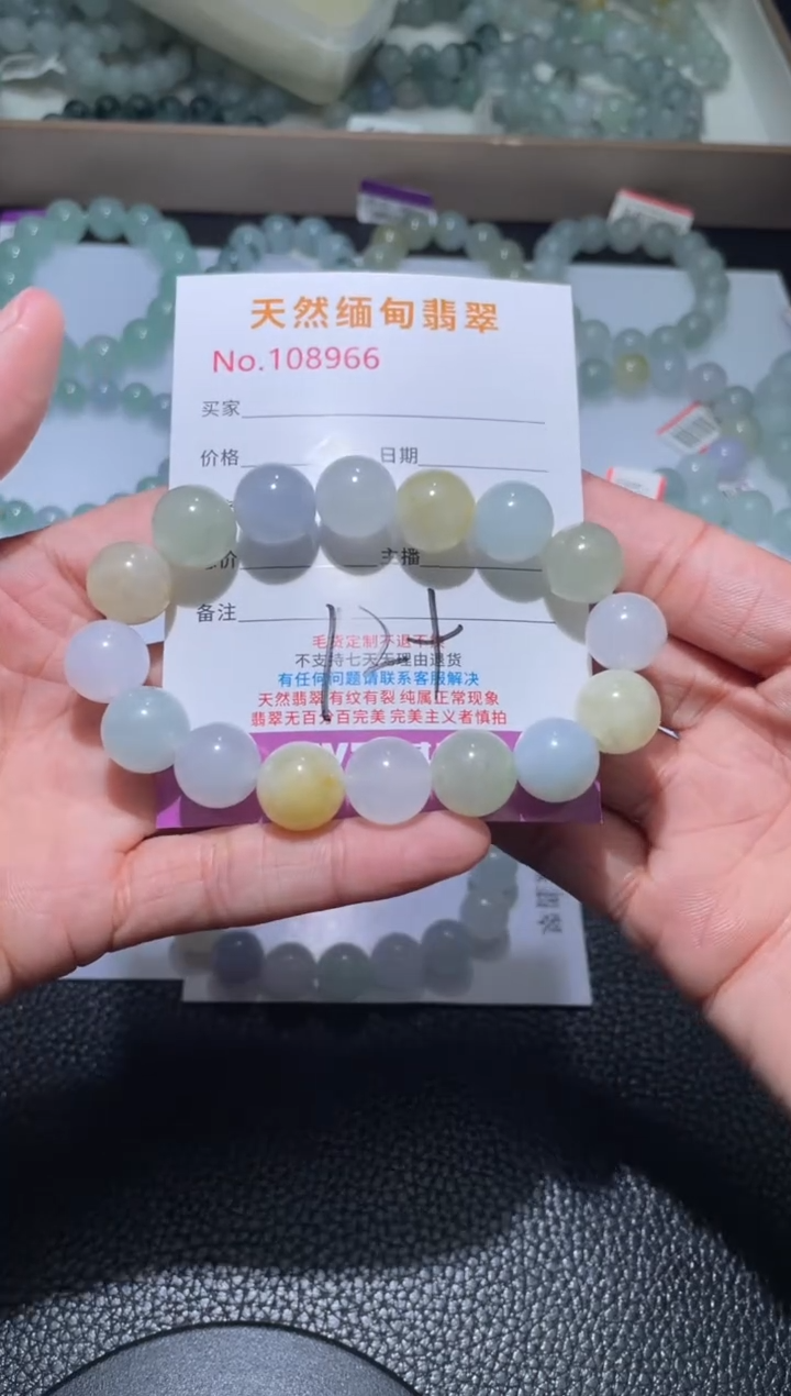 未镶嵌定制翡翠翡翠手串