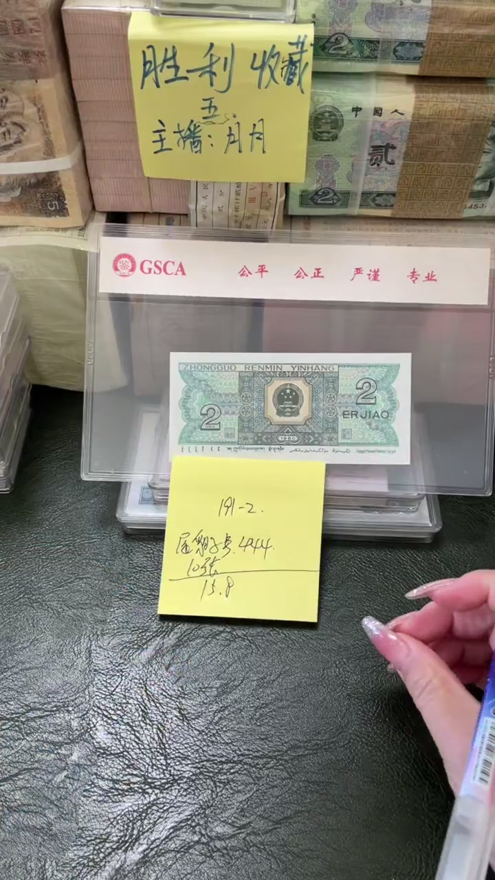 191 豹子号 十张4