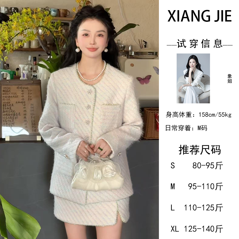 【象姐定制】【青丝馆】粉紫色套装预CDX5TZ7172A气质网红日常时尚