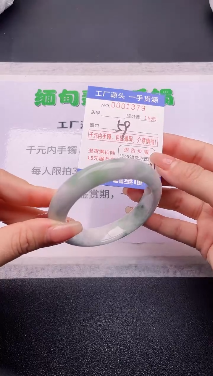 翡翠手镯未镶嵌79按订单图片拍下发货