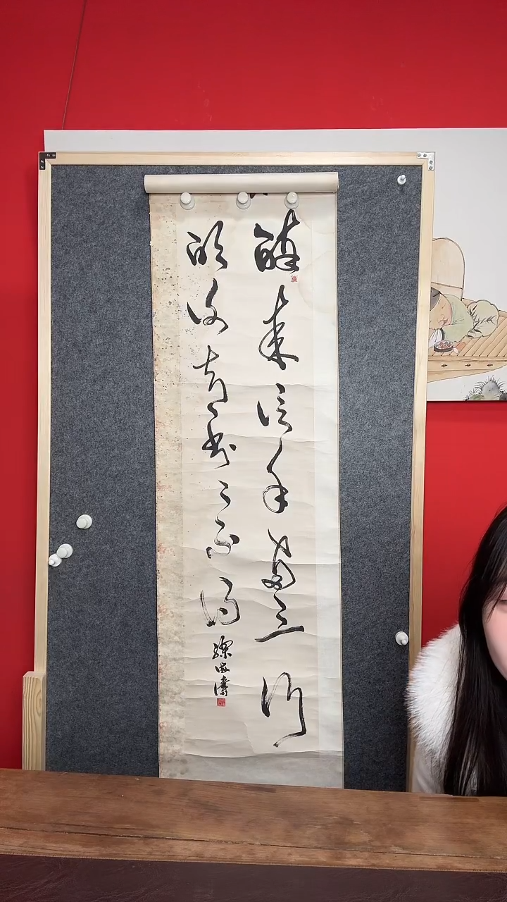 书法青**舞WX 缪老师 书法