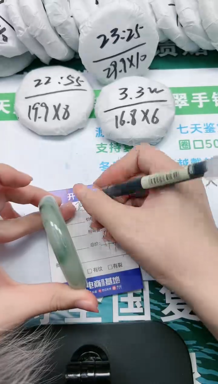 【闪购商品】石英质玉手镯未镶嵌K224-53