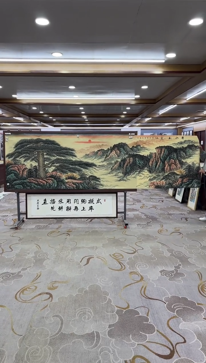 【闪购商品】绘画xc王红兵-小丈二-国画