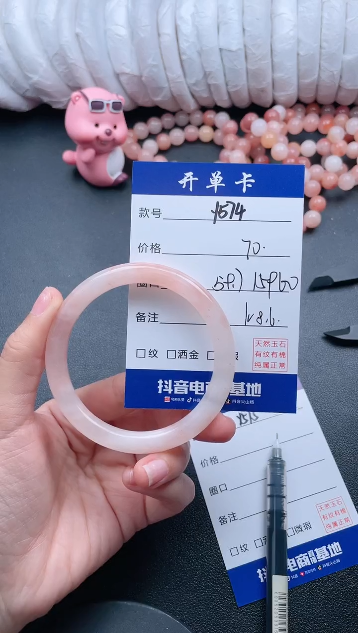 【闪购商品】石英质玉手镯未镶嵌Y574