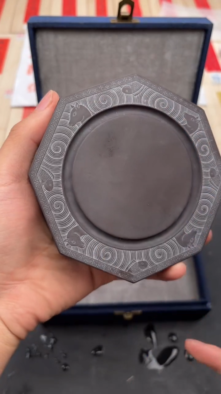 轩义堂黄炳强福利砚台三十号