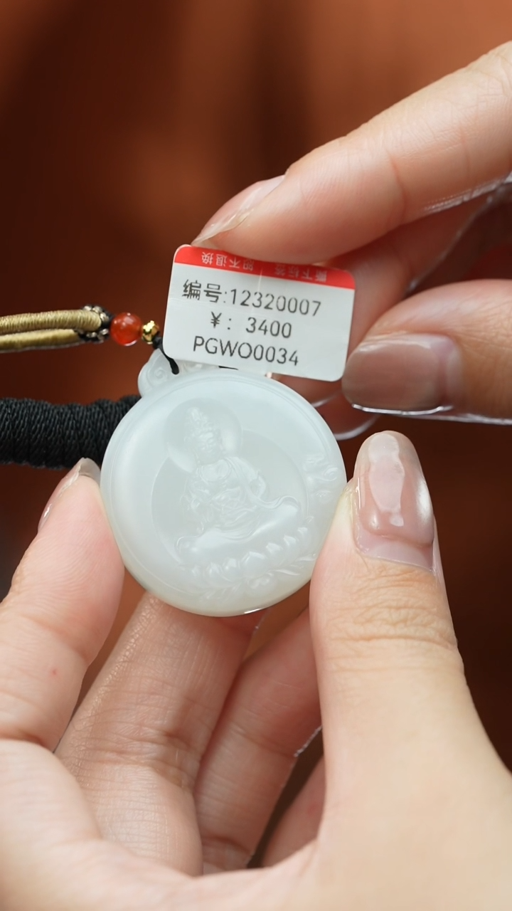 【闪购商品】和田玉颈饰未镶嵌吊坠 观音