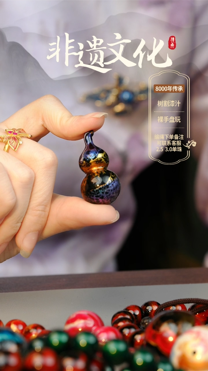【闪购商品】大漆大葫芦项链 非遗大漆珠