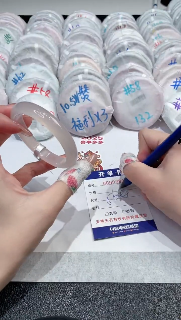 【闪购商品】玛瑙/玉髓手镯未镶嵌-382