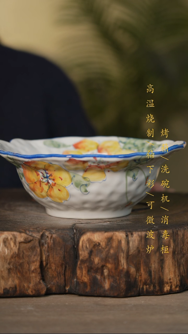 瓷片景德镇高温釉下彩可微波烤箱洗碗机