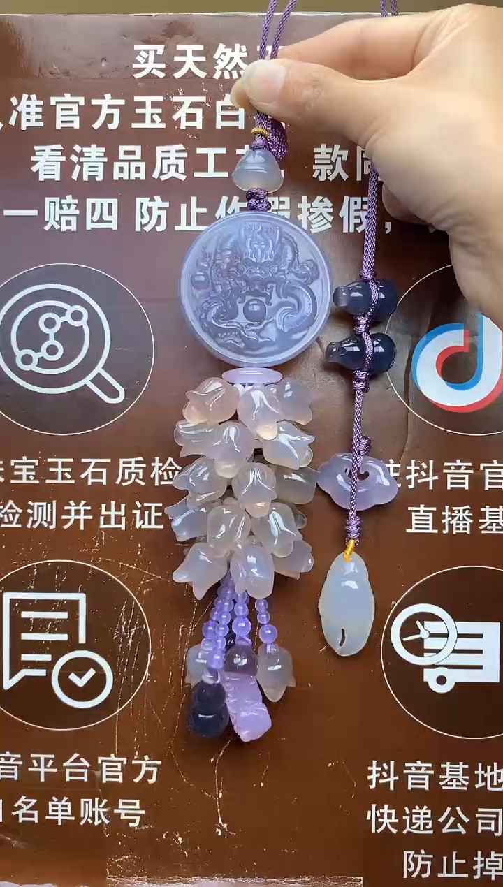 【闪购商品】玛瑙车挂未镶嵌CG1766CG1766