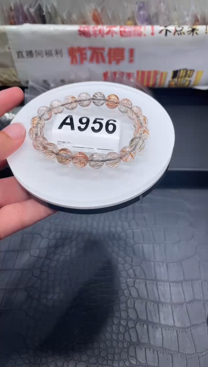未镶嵌手链水晶A956 黑金超 9+