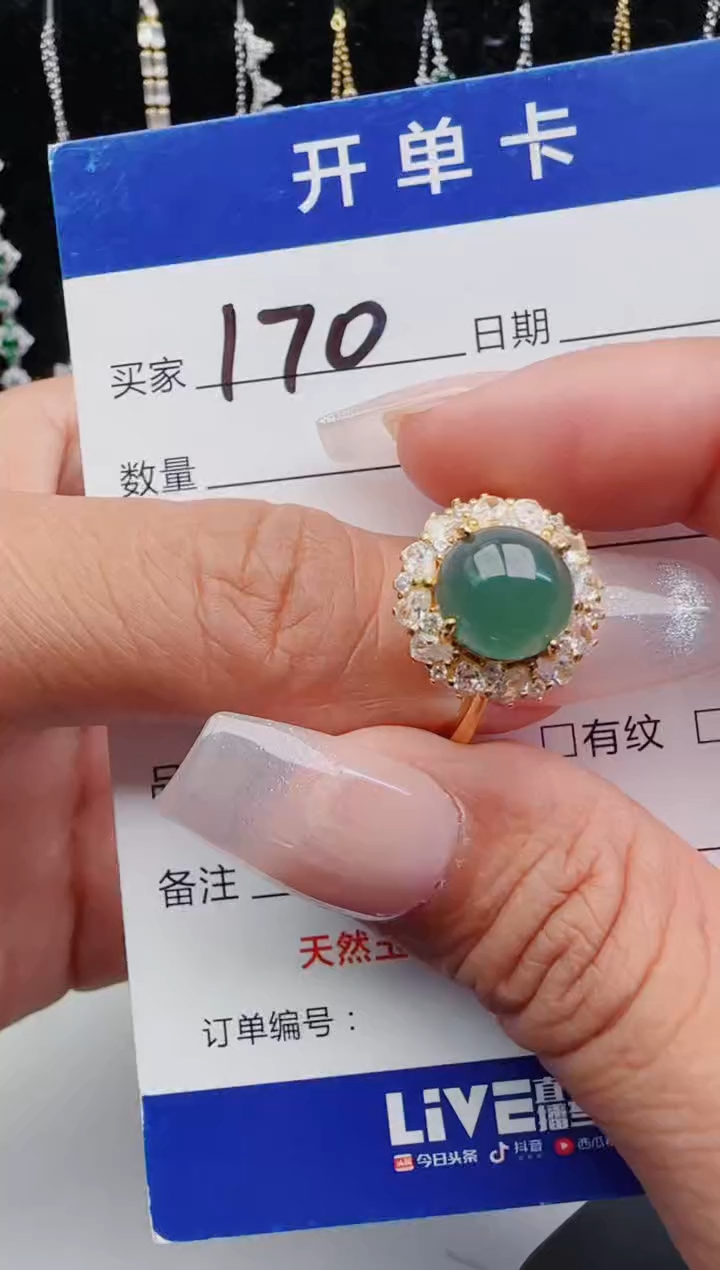 翡翠戒指银S925镶嵌3333