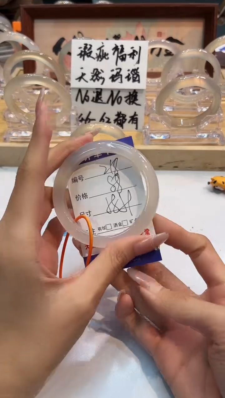 【闪购商品】玛瑙/玉髓手镯未镶嵌217-L马黑1瑕L-L58+