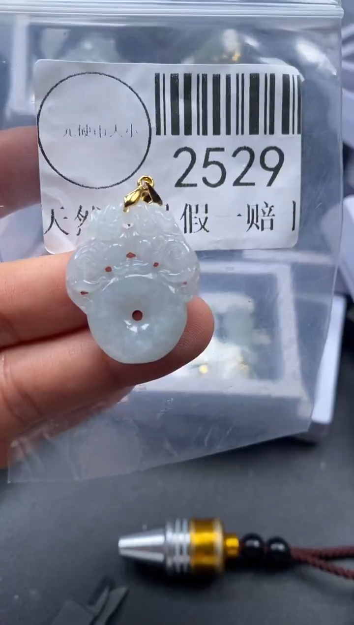 吊坠(不含链)未镶嵌翡翠2529