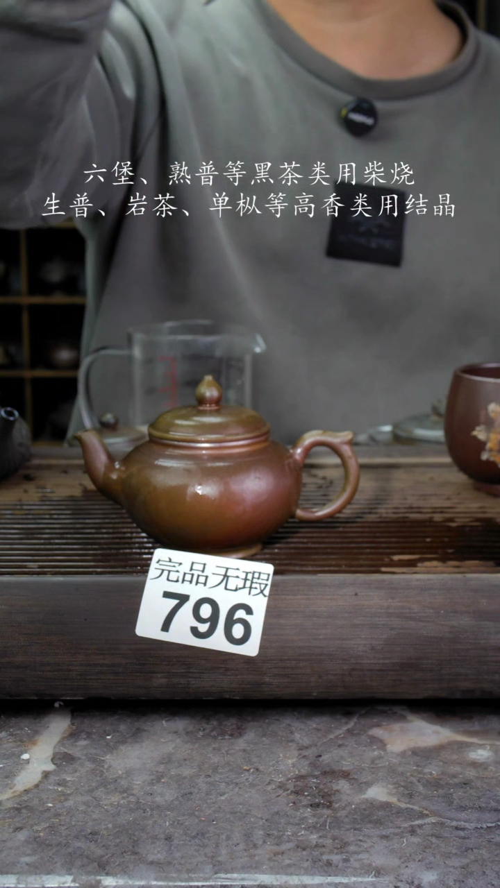 【闪购商品】壶796四大名陶钦州坭兴陶