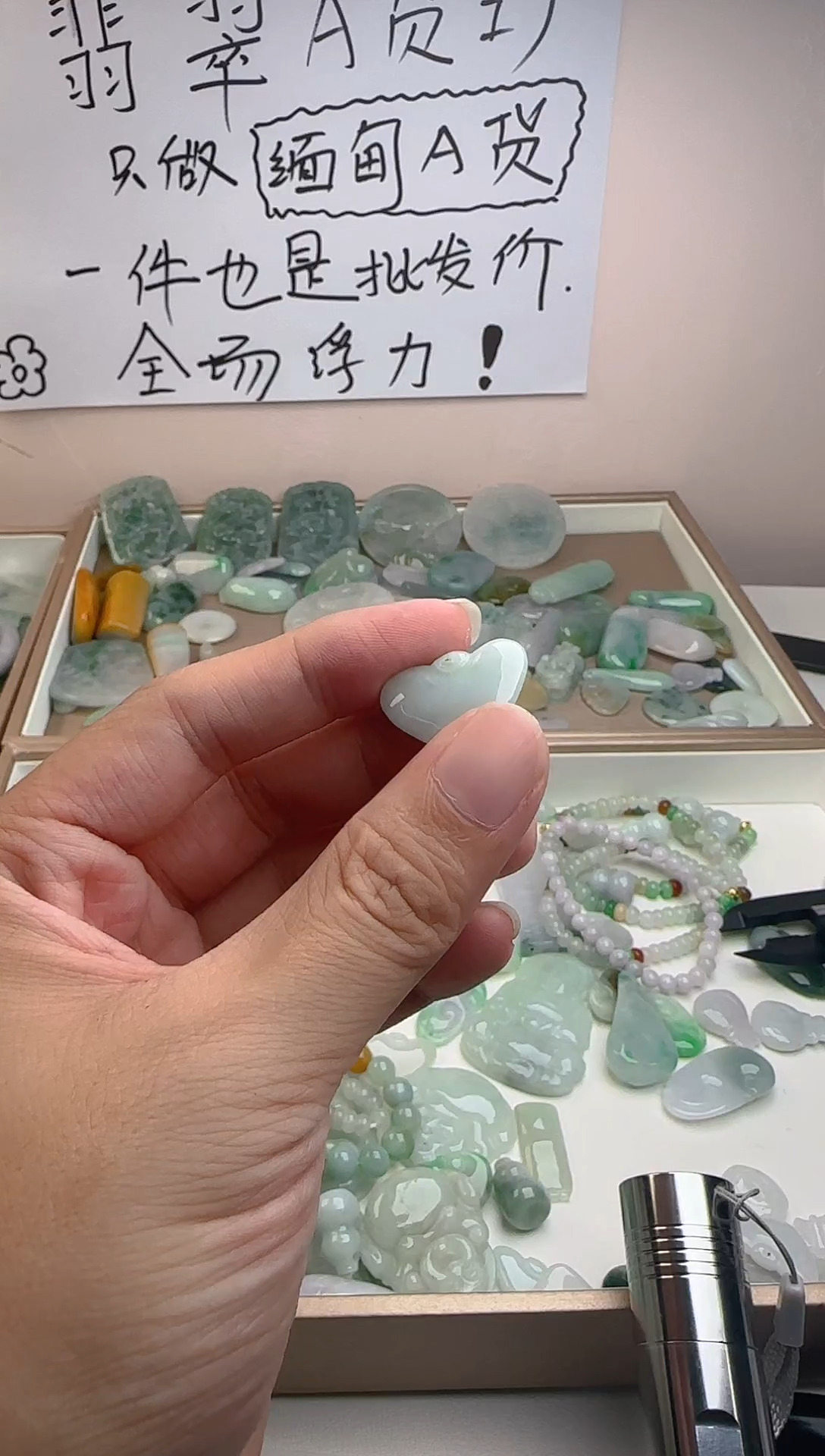 颈饰未镶嵌翡翠翡翠