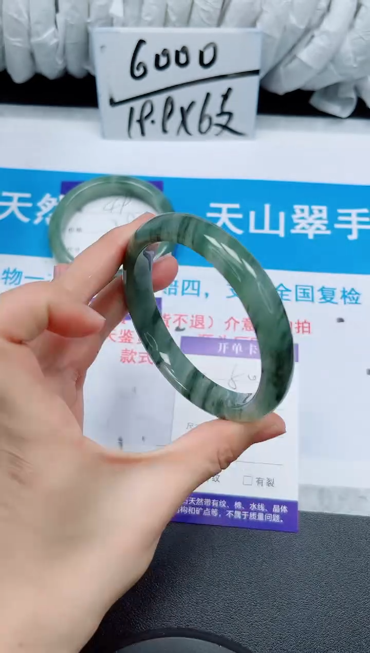 【闪购商品】石英质玉手镯未镶嵌50