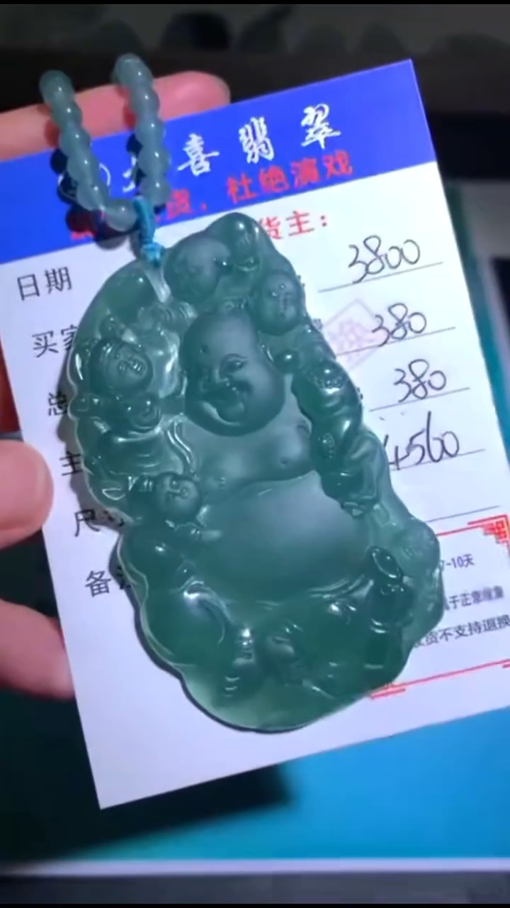 未镶嵌定制翡翠-毛货-不退不换-