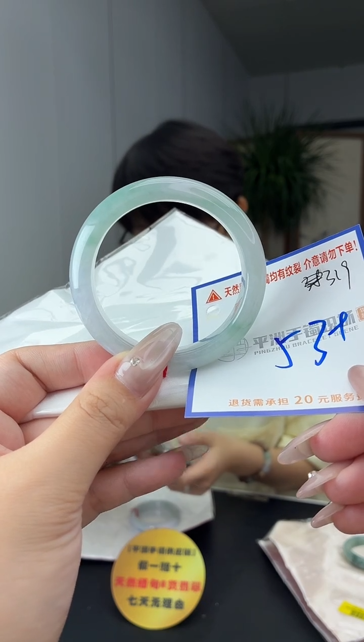 未镶嵌手镯翡翠111111111111