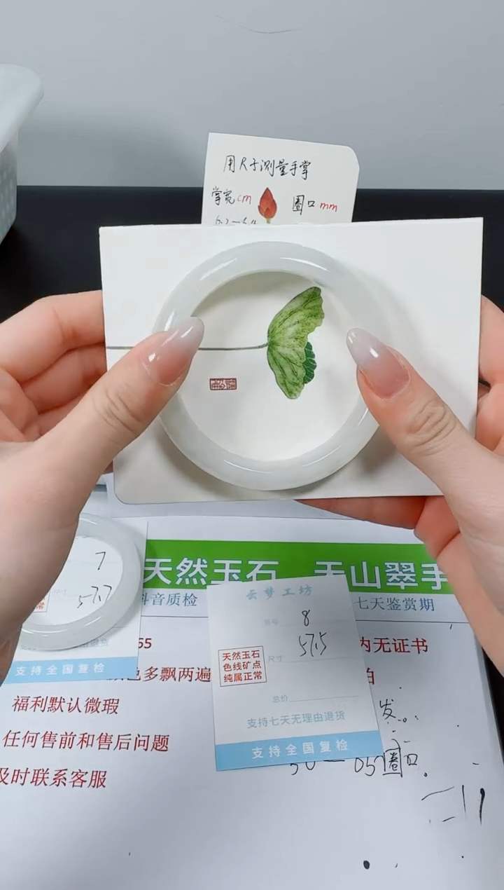 【闪购商品】石英质玉手镯未镶嵌K8-57.5