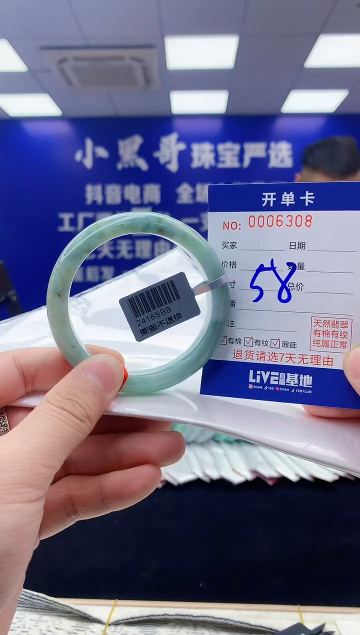 【闪购商品】翡翠手镯未镶嵌翡翠天然A货手镯