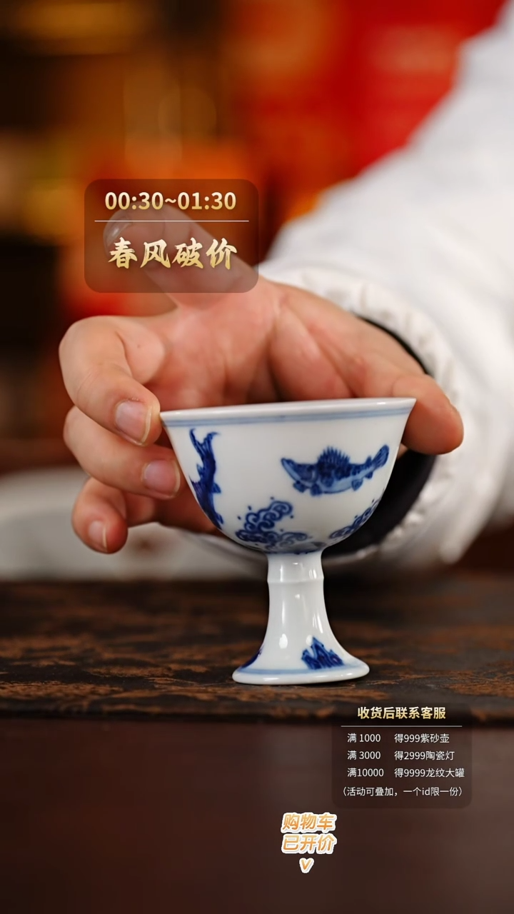 【闪购商品】@@nyz9         