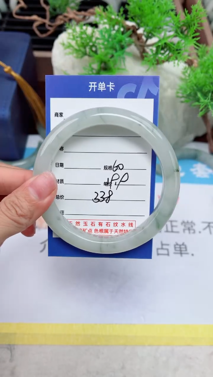 【闪购商品】石英质玉手镯未镶嵌338