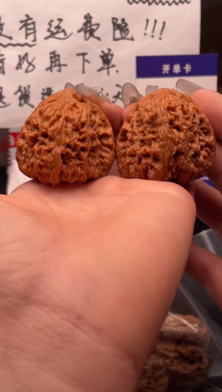 【闪购商品】文玩核桃吊坠143 三角疆 42