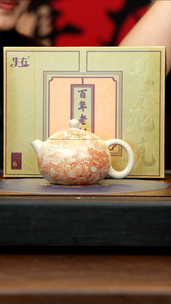 【闪购商品】紫砂茶壶CH 定窑白 西施