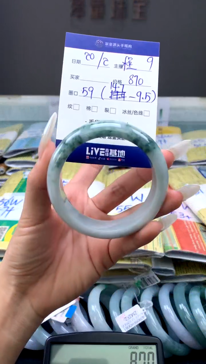 【闪购商品】定制翡翠未镶嵌手镯59#870元#毛货需抛光