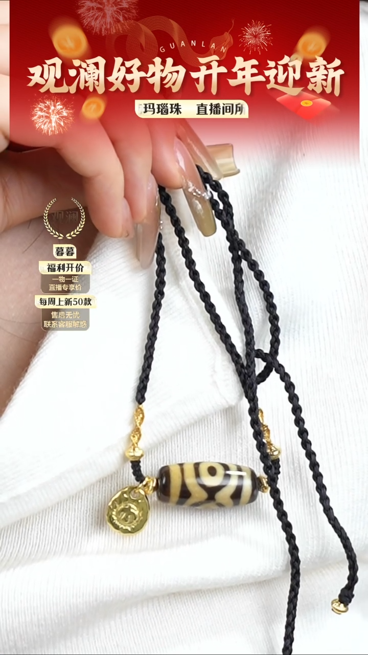 【闪购商品】玛瑙/玉髓颈饰合金珠珠吊坠